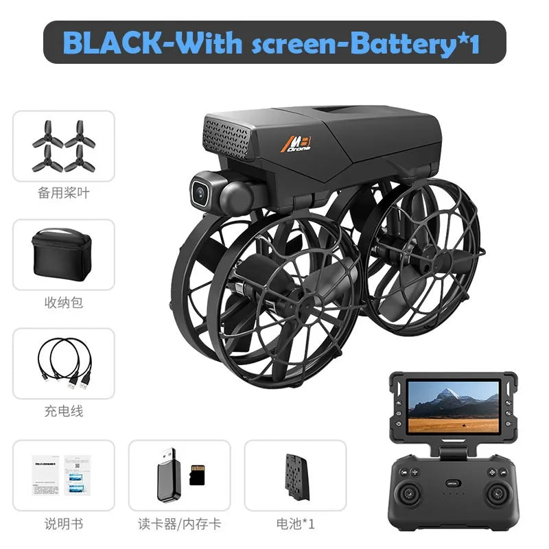 Brushless Drone Professional with Screen Remote Control Aerial Photography Foldable Quadcopter Camera RC Airplane Toy Kids Gifts