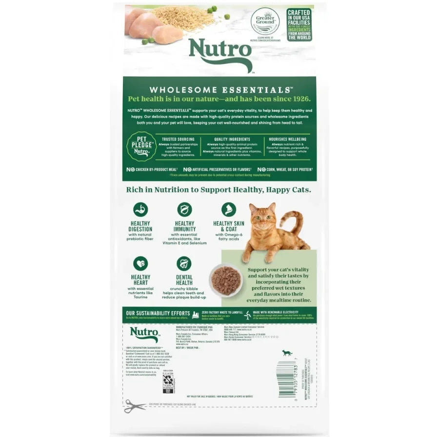 Wholesome Essentials Adult Dry Cat Food, Chicken and Brown Rice Recipe, 3 lbs.